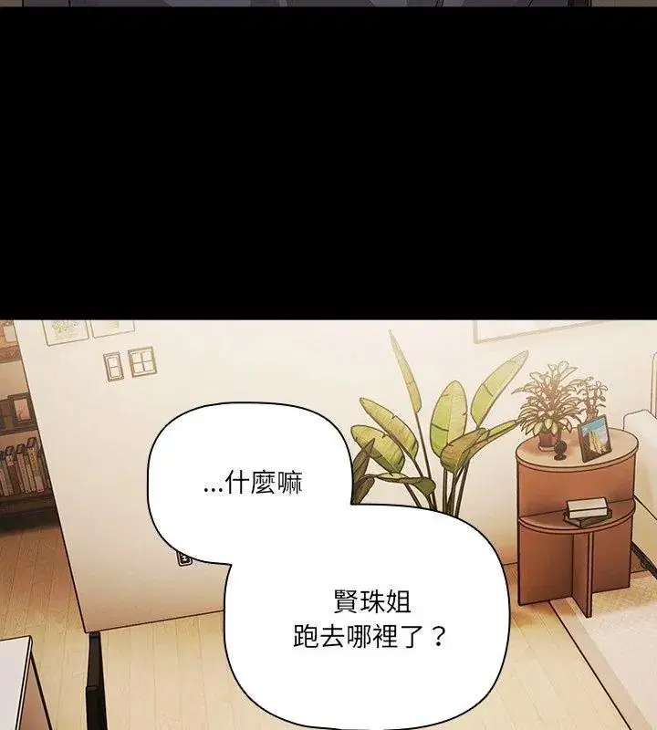 第93話