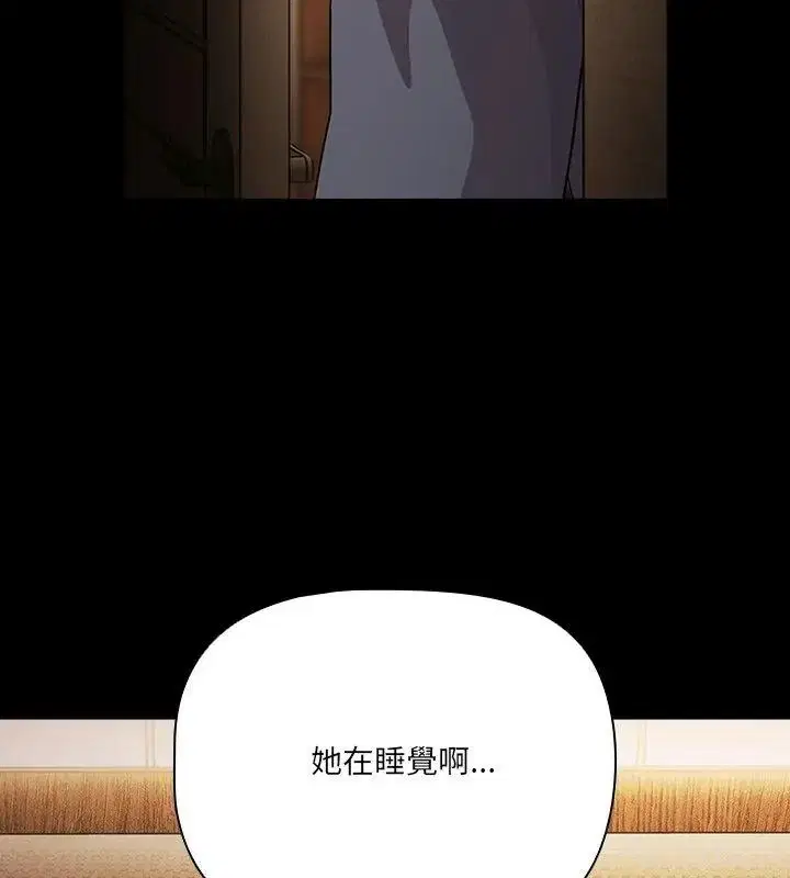 第93話