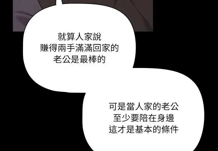 第93話