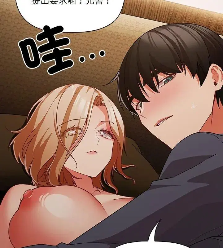 第93話