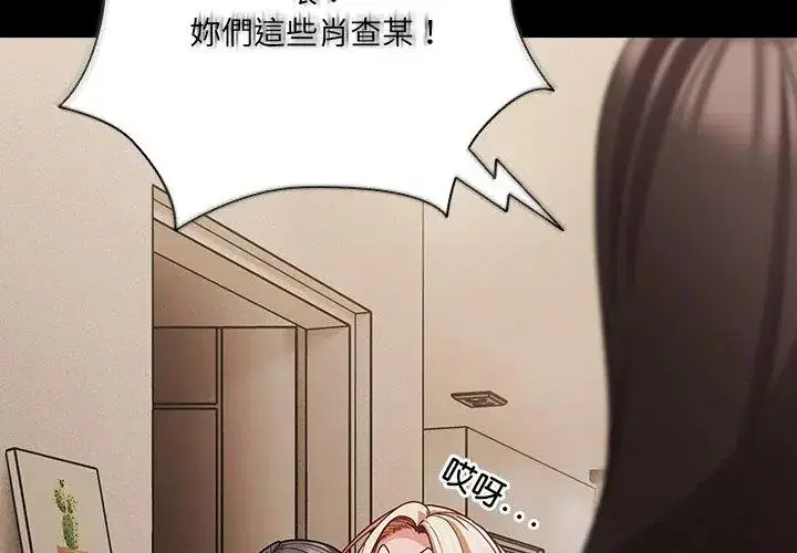第93話