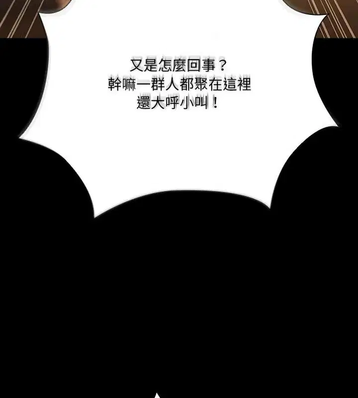 第93話