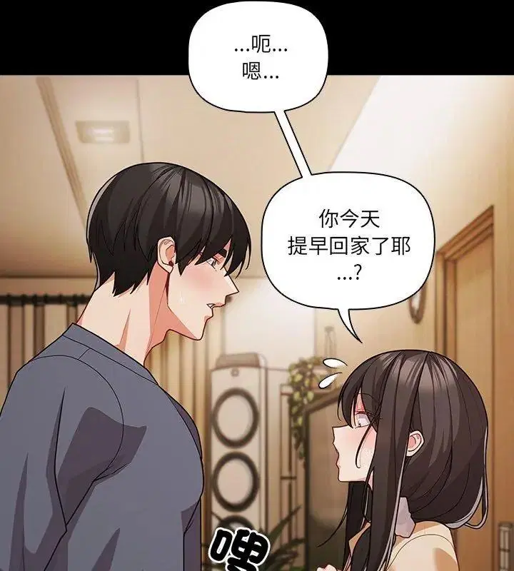 第93話