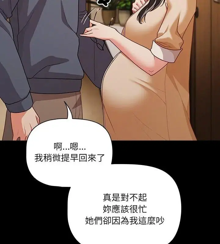 第93話