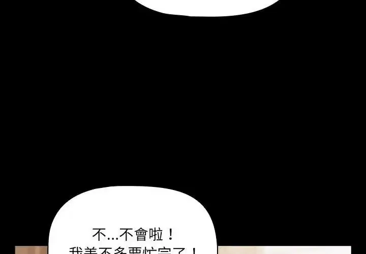 第93話