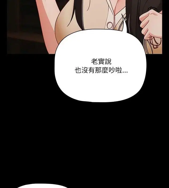 第93話
