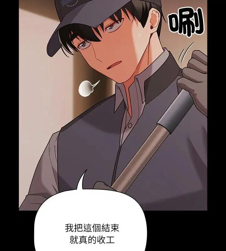 第93話