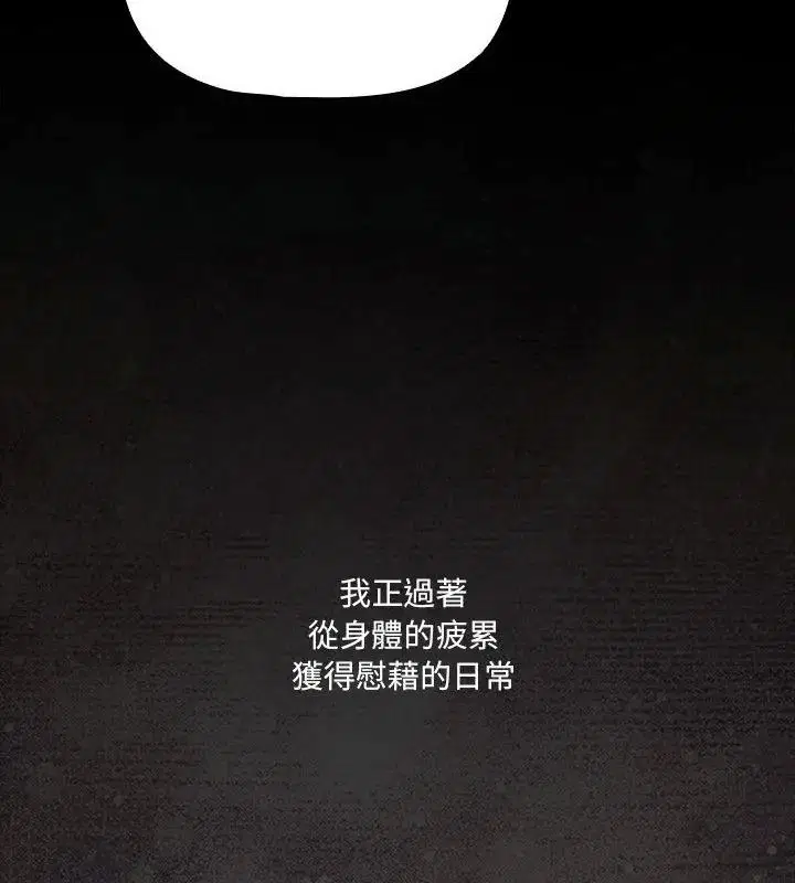 第93話