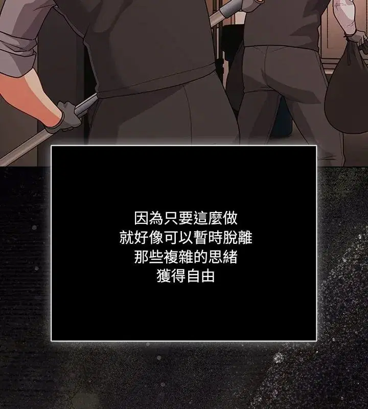 第93話