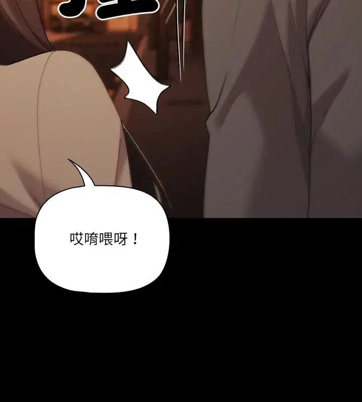 第93話