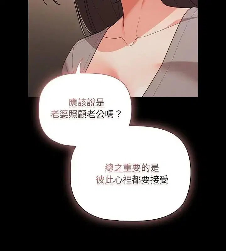 第93話