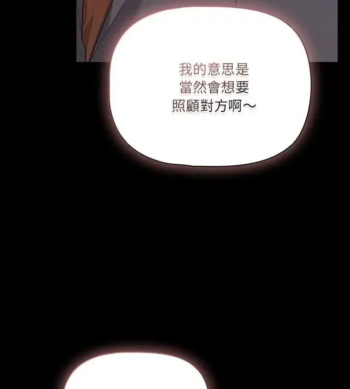 第93話