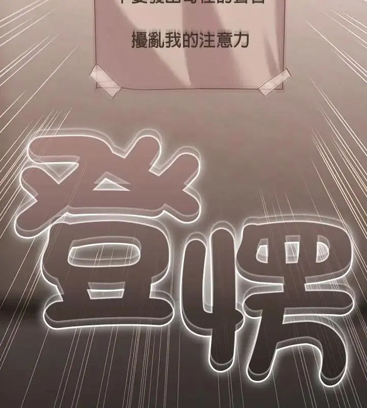 第93話