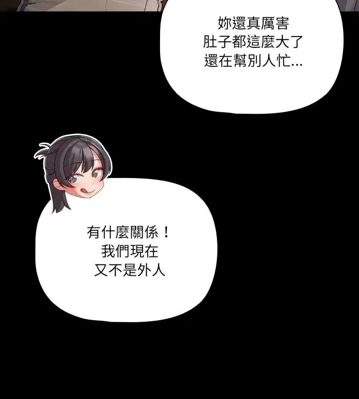 第93話