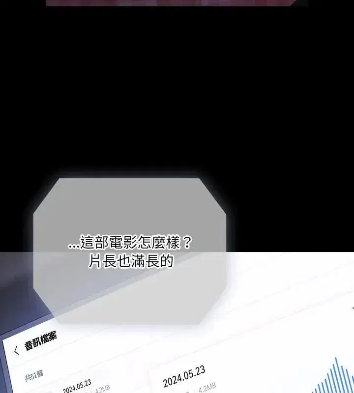 第93話