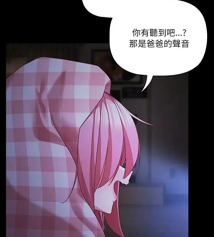 第93話