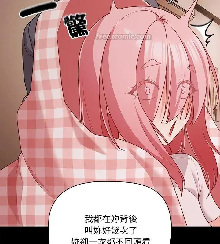第93話