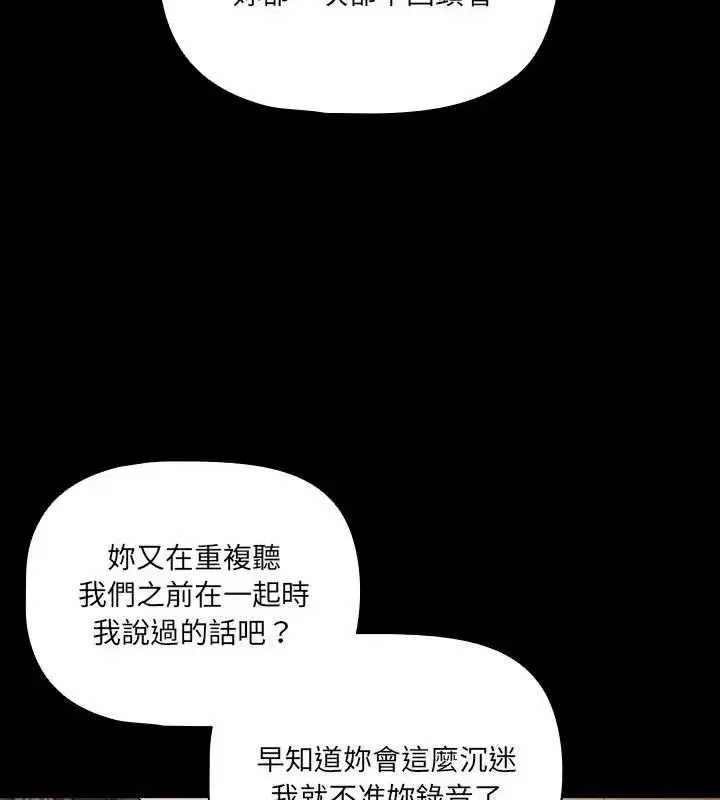 第93話