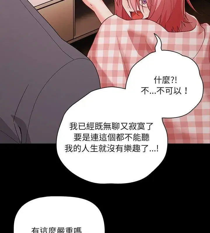 第93話
