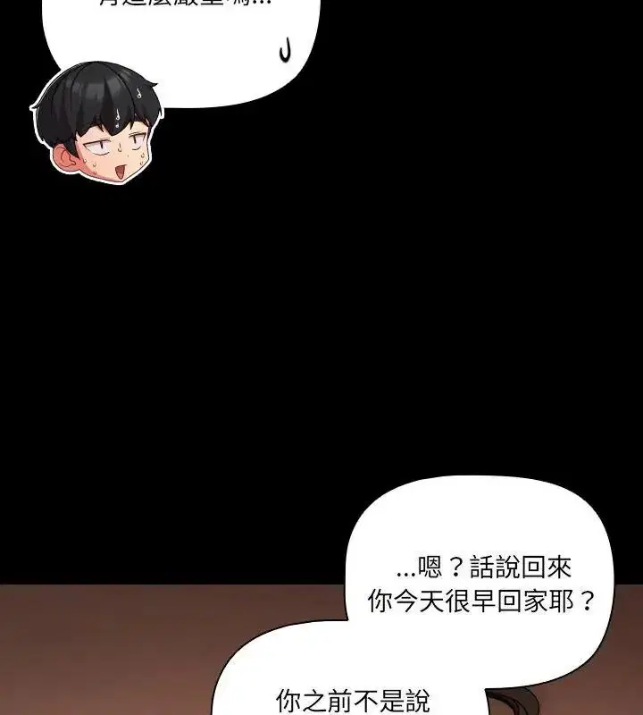 第93話