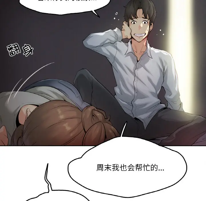 第1話