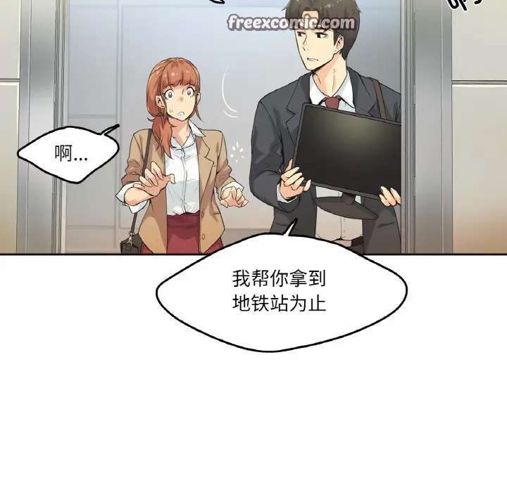 第1話