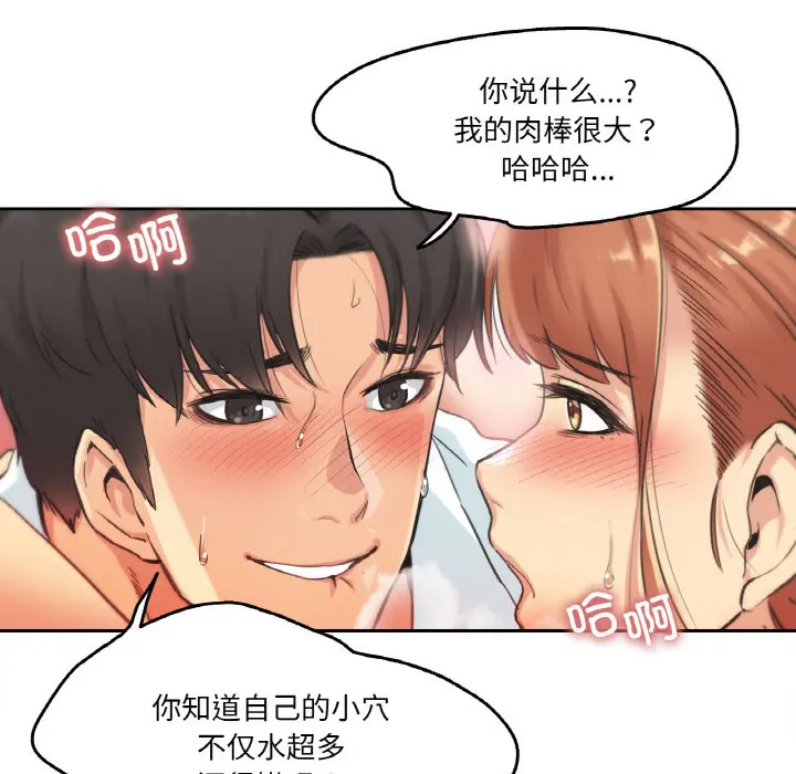 第2話
