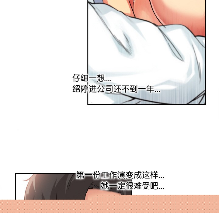 第2話