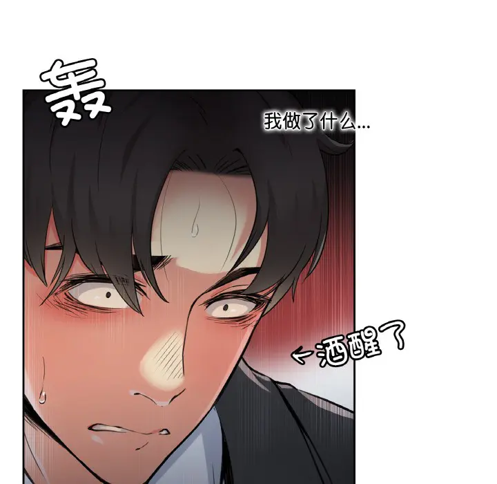 第2話
