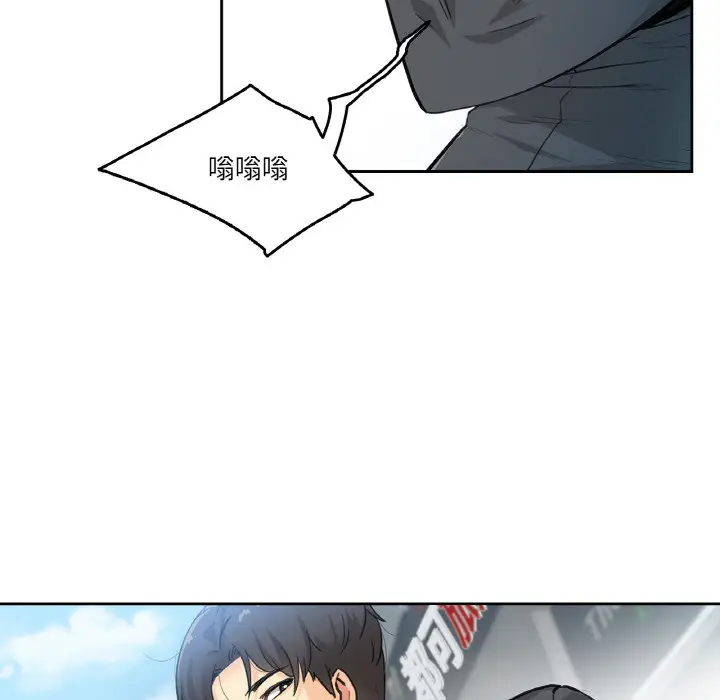 第2話