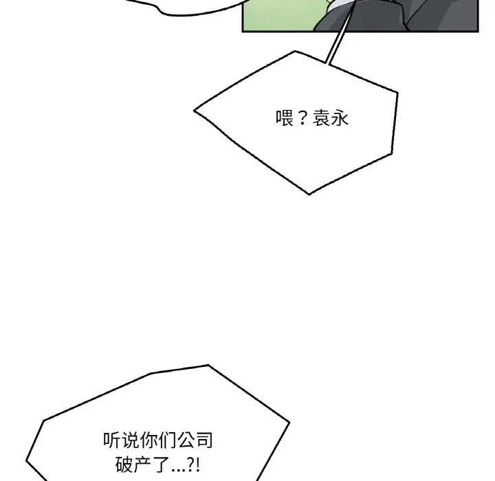 第2話