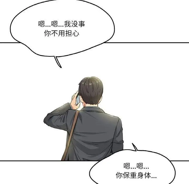 第3話