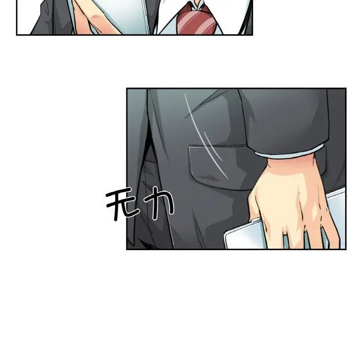 第3話