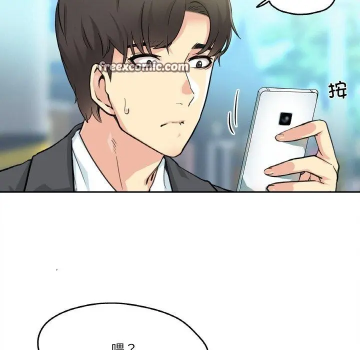 第3話