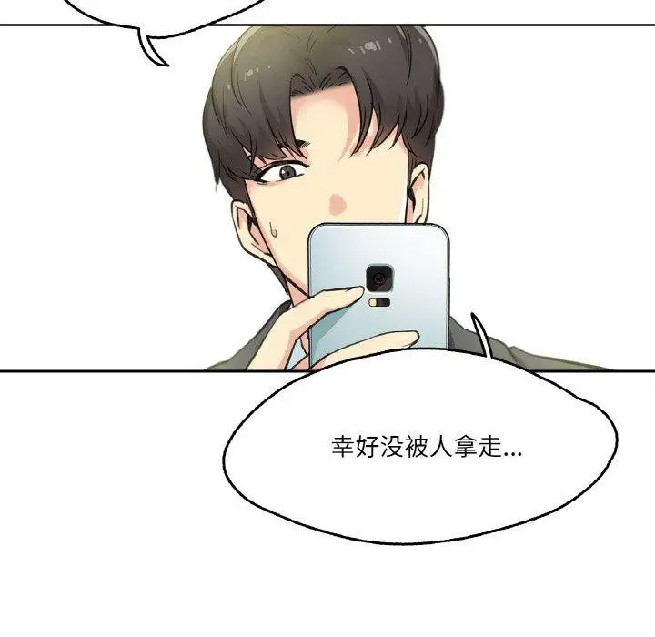 第3話