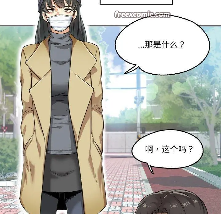 第3話