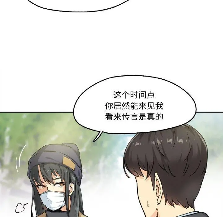 第3話