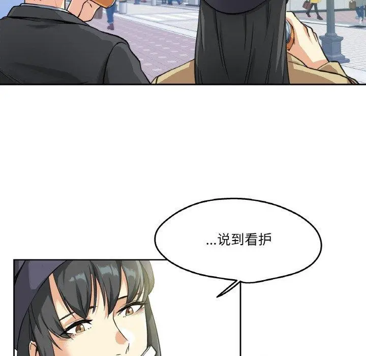 第3話