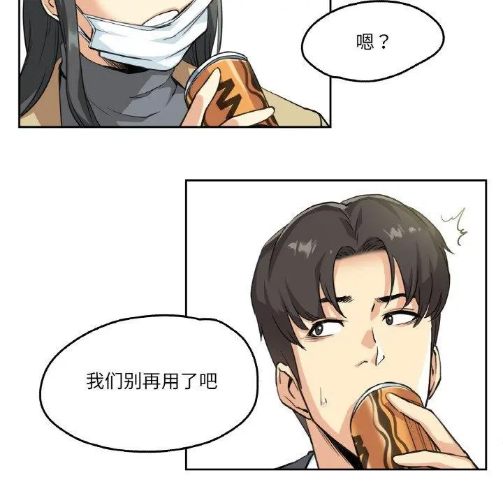 第3話