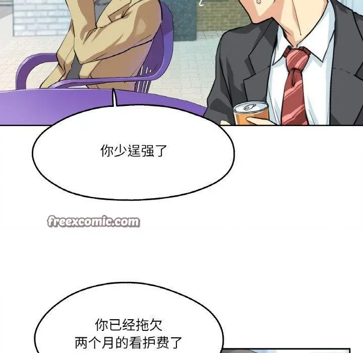 第3話