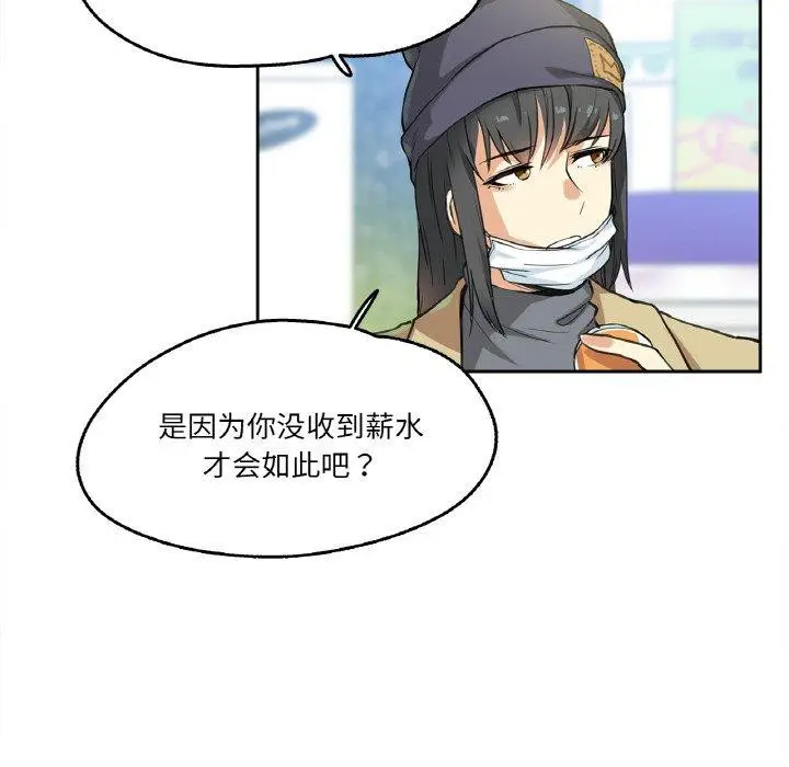 第3話