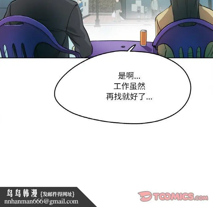 第3話