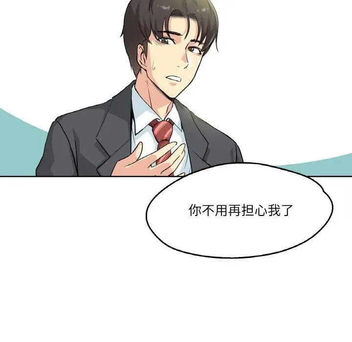 第3話