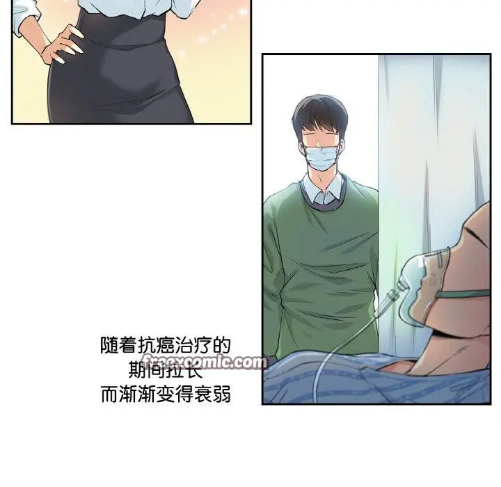 第3話