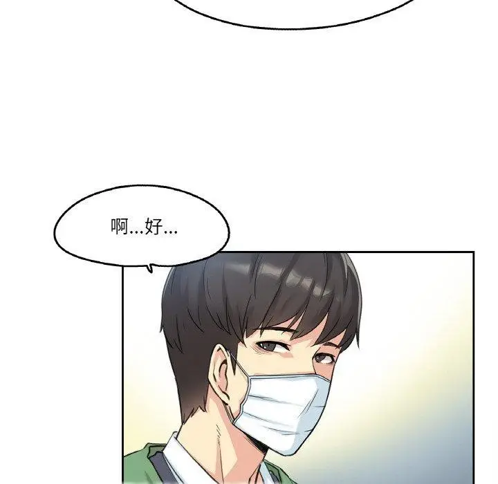 第3話