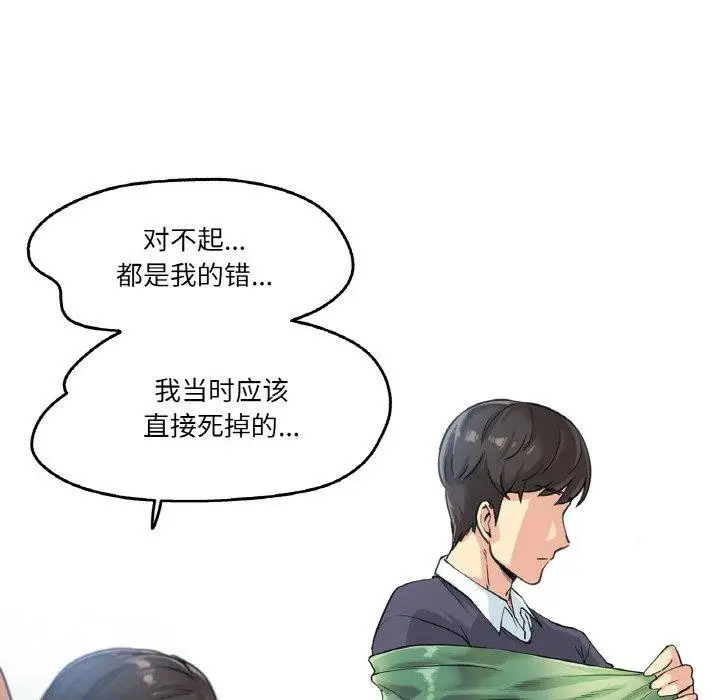 第3話