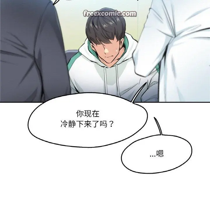 第4話