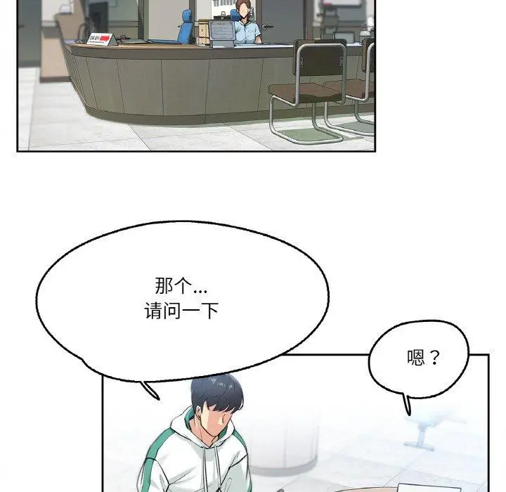 第4話
