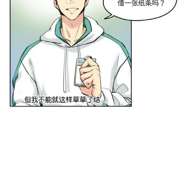 第4話