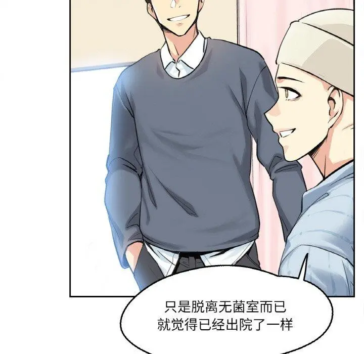 第4話